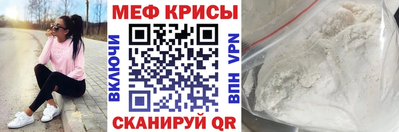 Где купить наркоту Конаково МЕГА сайт  АМФ  Cocaine  Мефедрон  Alpha-PVP 