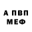 АМФЕТАМИН VHQ Imya Familich