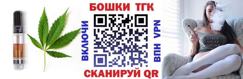 Еда ТГК конопля  магазин  наркотиков  гидра онион  Конаково 