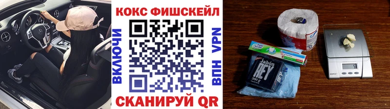 Cocaine Боливия  где найти наркотики  Конаково 