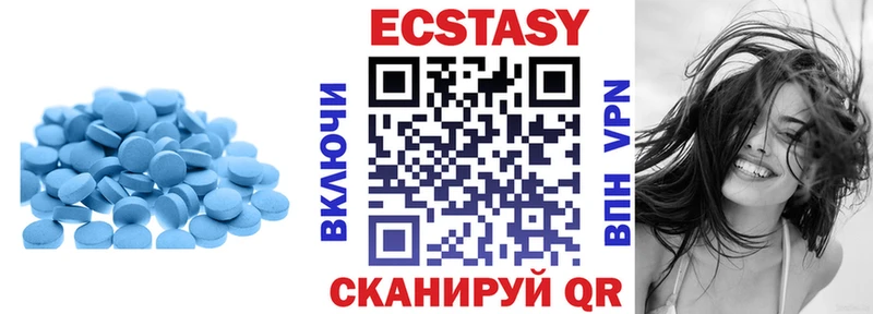 ЭКСТАЗИ диски  наркошоп  дарк нет Telegram  Конаково 