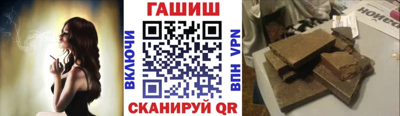 ГАШИШ Изолятор  Конаково 