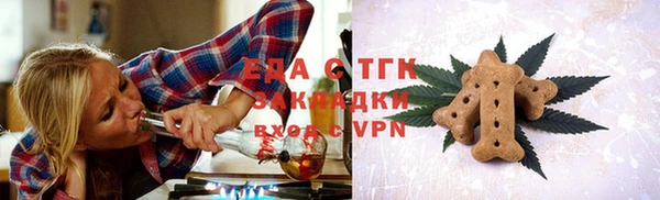 меф VHQ Бронницы