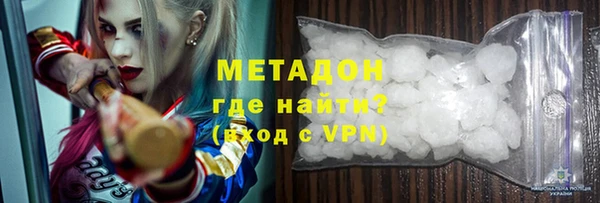 крисы Бородино