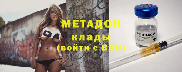 меф VHQ Бронницы