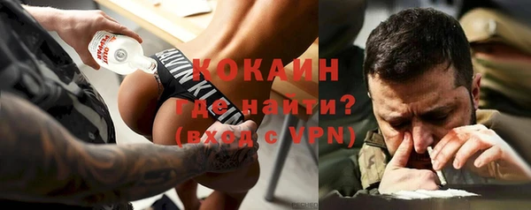 ешки Бугульма