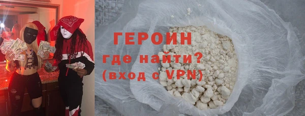 меф VHQ Бронницы