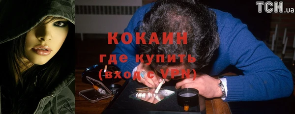 ешки Бугульма