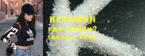 ешки Бугульма