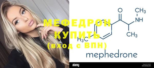 меф VHQ Бронницы