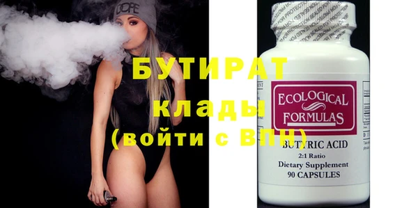 меф VHQ Бронницы