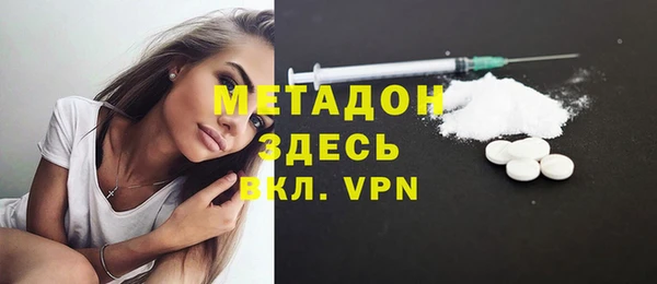 меф VHQ Бронницы