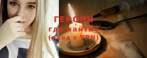 меф VHQ Бронницы
