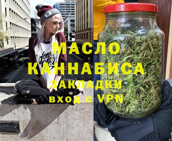 меф VHQ Бронницы