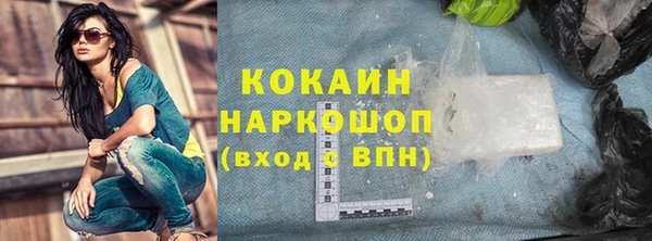 ешки Бугульма