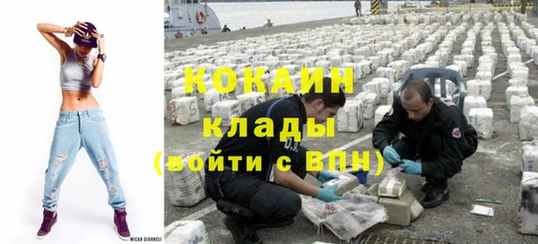 ешки Бугульма