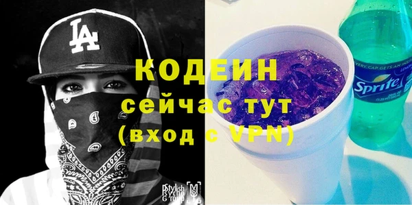 меф VHQ Бронницы