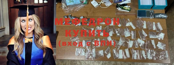 ешки Бугульма