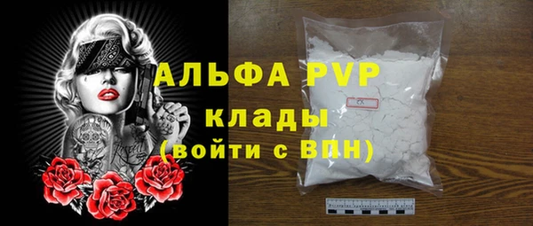 ешки Бугульма