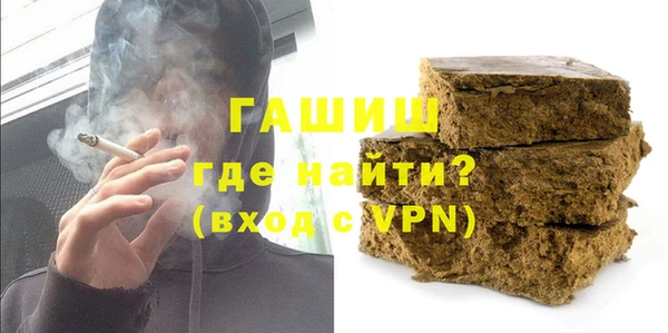 меф VHQ Бронницы