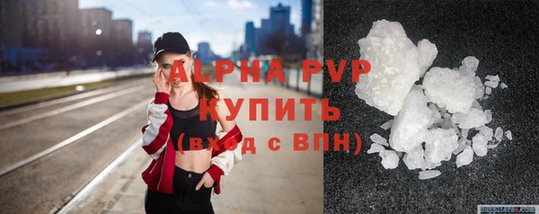 меф VHQ Бронницы