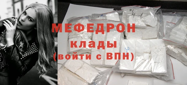 меф VHQ Бронницы