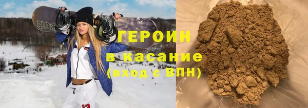 крисы Бородино