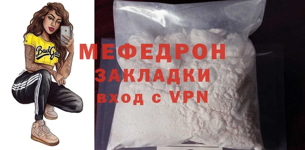меф VHQ Бронницы