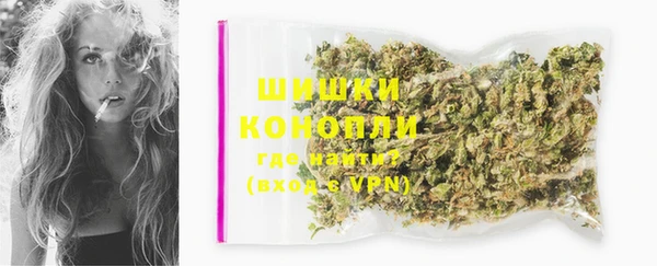 меф VHQ Бронницы