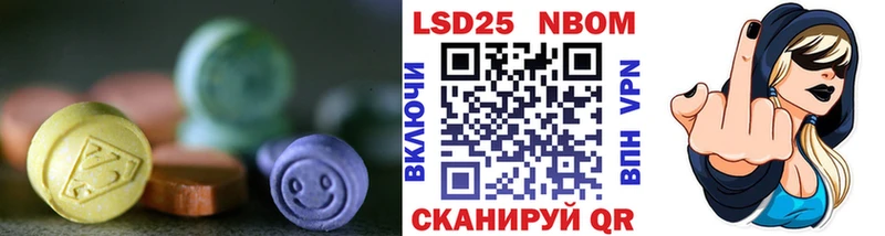 LSD-25 экстази ecstasy  Конаково 