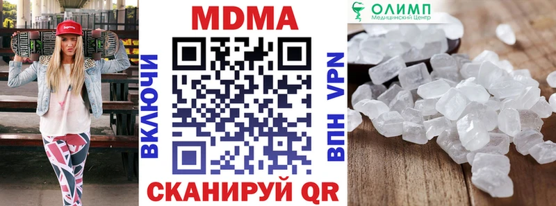 MDMA VHQ  Конаково 