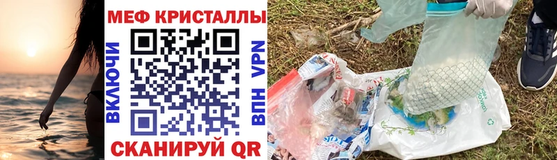 МЕФ мяу мяу  купить  сайты  ОМГ ОМГ онион  Конаково 