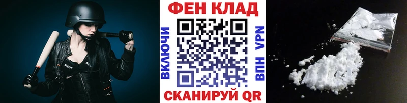 Первитин Methamphetamine  Конаково 