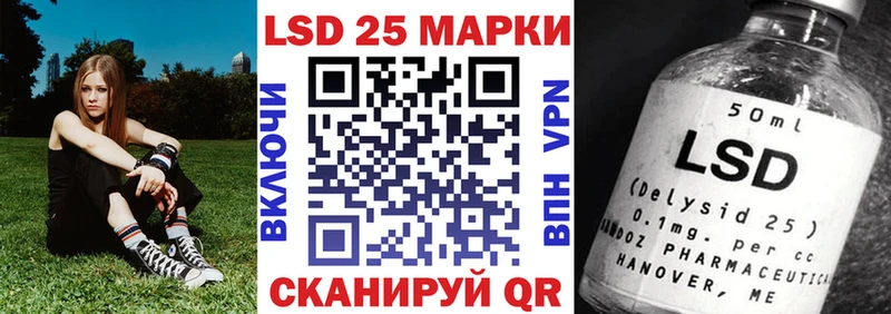Наркотические марки 1500мкг  Конаково 