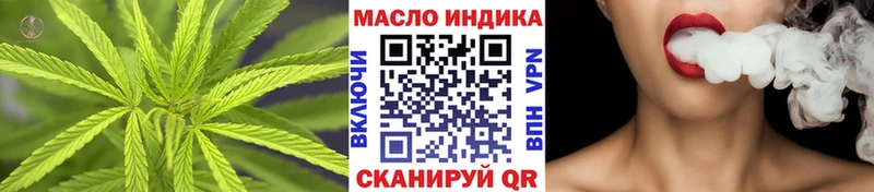 MEGA ссылки  Конаково  ТГК концентрат 
