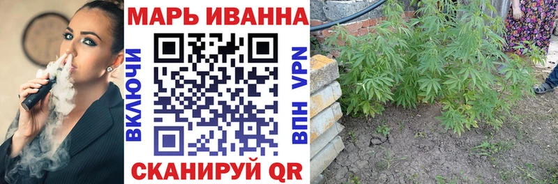 Каннабис SATIVA & INDICA  Конаково 